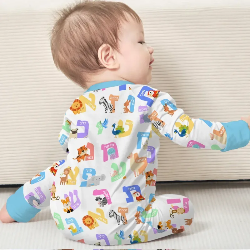 Alef Bet Kids Bamboo Convertible Zippy